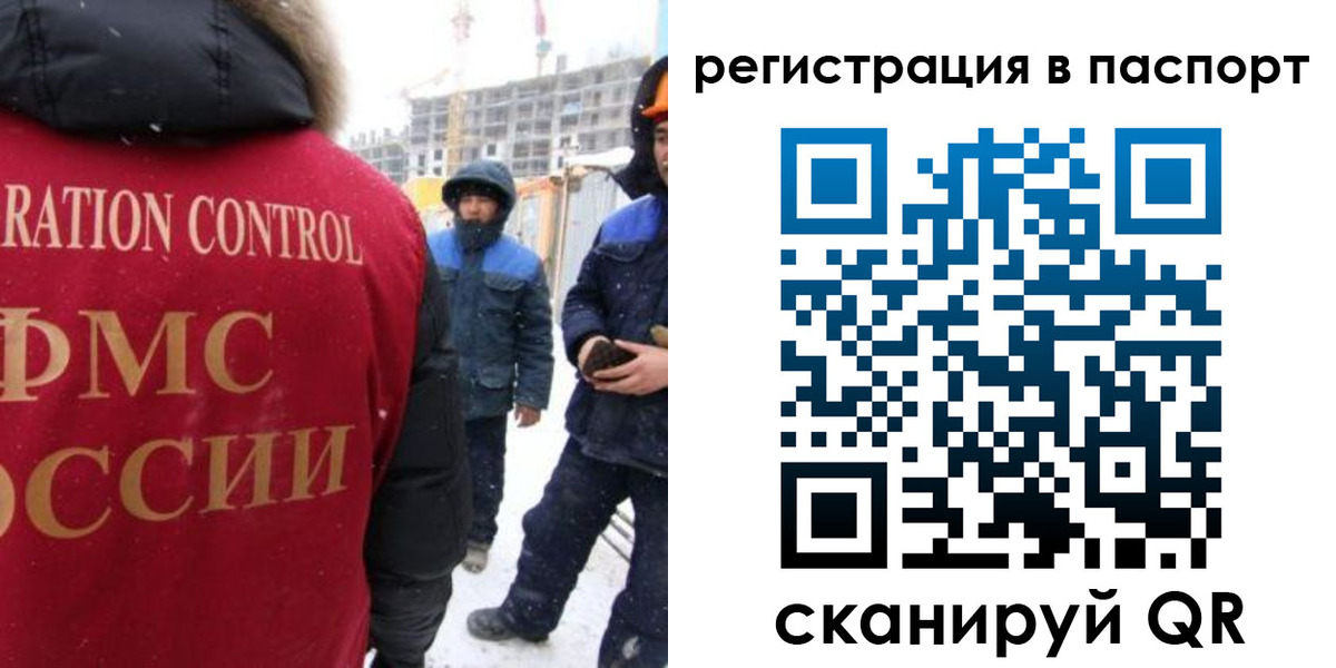 прописка для кредита в Жуковке