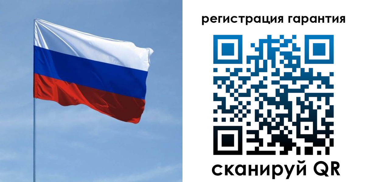 прописка регистрация в Жуковке