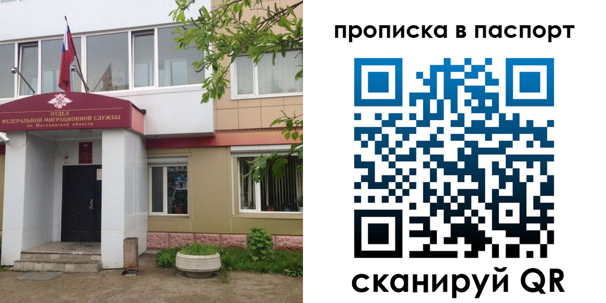 временная регистрация госуслуги в Жуковке
