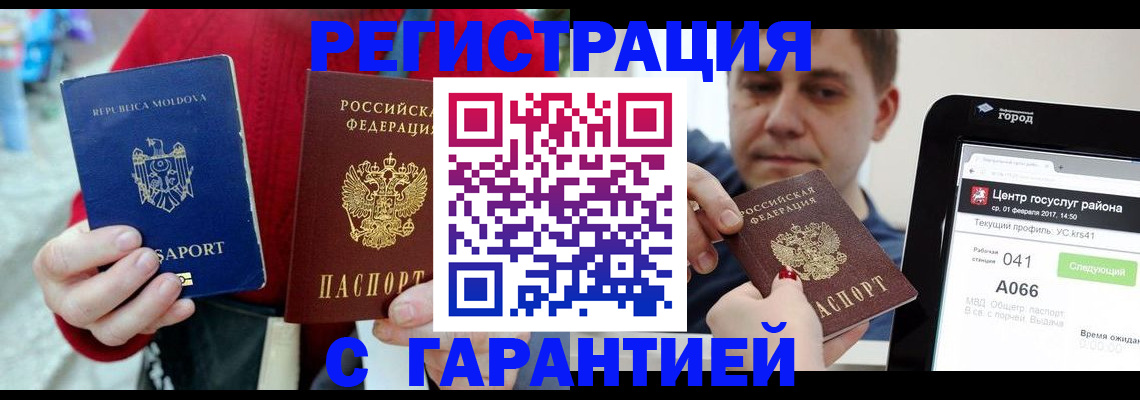форма 3 в Жуковке