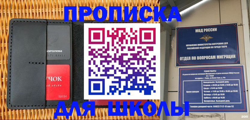 форма 3 в Жуковке